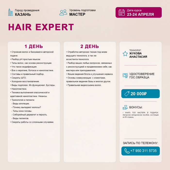 Картинка Обучение