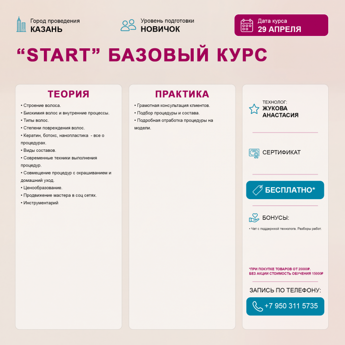 Картинка Обучение