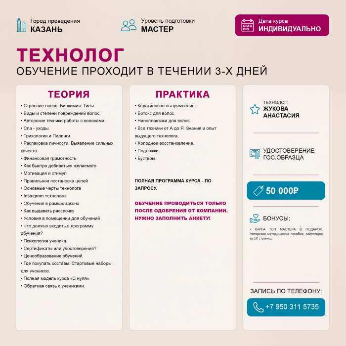 Картинка Обучение